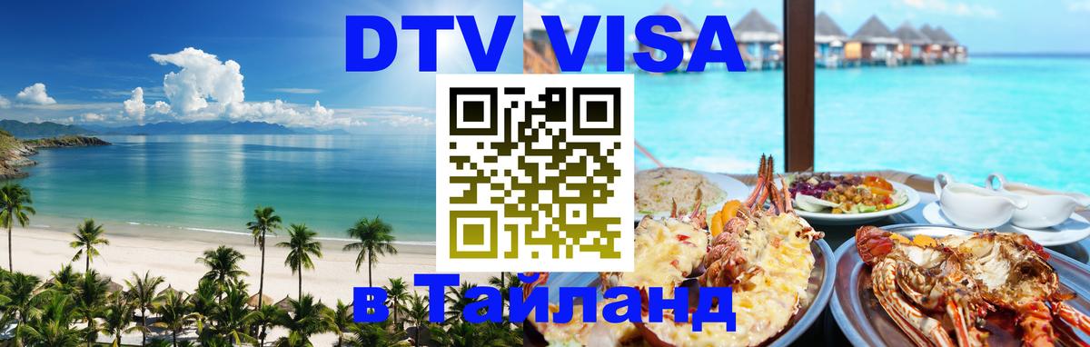 Оформление DTV визы под ключ: стоимость и тарифы, только загранпаспорт - Стокгольм 